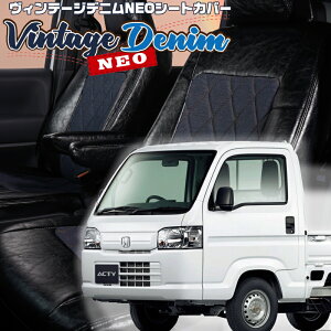 �A�N�e�B�[�g���b�N[HA8 / HA9][H24/7-R3/4]�i��H152�x���b�c�@ �@���B���e�[�W�f�j��NEO�V�[�g�J�o�[ �����t�j���ۏؕt��