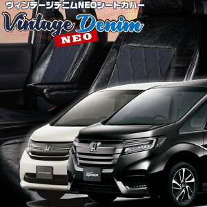 �X�e�b�v���S��[RP1/RP2/RP3/RP4][H27/5-R4/5]�i��H125�x���b�c�@ �@���B���e�[�W�f�j��NEO�V�[�g�J�o�[ �����t�j���ۏؕt��