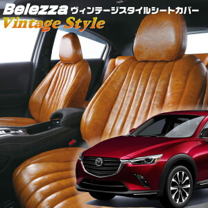 CX-3[DK5AW/DK5FW/DKEAW/DKEFW][H27/2-H30/4]iM818xbc@ @Be[WX^CV[gJo[ tjۏؕt