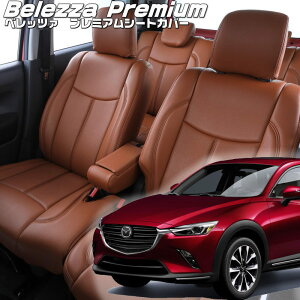 CX-3[DK5AW/DK5FW/DKEAW/DKEFW][H27/2-H30/4]iM818 xbc@ @v~APVCV[gJo[ tjۏؕt