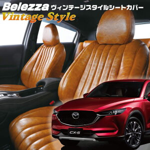 CX-5[KF2P/KF5P/KFEP][H29/2-R3/10]iM819xbc@ @Be[WX^CV[gJo[ tjۏؕt