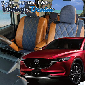 CX-5[KF2P/KF5P/KFEP][H29/2-R3/10]�i��M826�x���b�c�@ �@���B���e�[�W�f�j���V�[�g�J�o�[ �����t�j���ۏؕt��