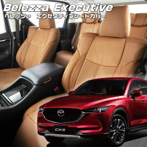 CX-5[KF2P/KF5P/KFEP][H29/2-R3/10]iM826 xbc@ @GO[NeBuV[gJo[ Z^[U[EZ^[CE1ږ{v tjۏؕt