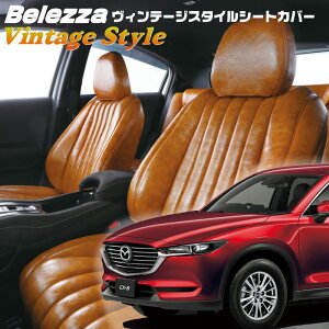 CX-8 [KG2P / KG5P][H29/12-R1/11]iM829xbc@ @Be[WX^CV[gJo[ tjۏؕt