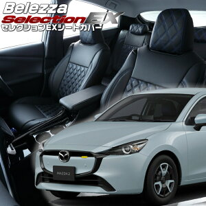 Mazda2[DJ5AS/DJ5FS/DJLAS/DJLFS ][R1/9-]iM822 xbc@ @ZNVEXV[gJo[ tjۏؕt