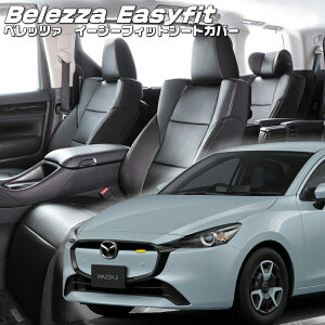 Mazda2[DJ5AS/DJ5FS/DJLAS/DJLFS ][R1/9-]iM822 xbc@ @C[W[tBbgV[gJo[ tjۏؕt