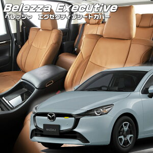 Mazda2[DJ5AS/DJ5FS/DJLAS/DJLFS ][R1/9-]iM822 xbc@ @GO[NeBuV[gJo[ Z^[U[EZ^[CE1ږ{v tjۏؕt