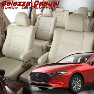 Mazda3t@XgobN [BP8P/BP8R/BPEK3R/BPEP/BPFJ3P/BPFJ3R/BPFP ] [R1/5-]iM839 xbc@ @JWAV[gJo[ tjۏؕt