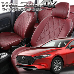 Mazda3�t�@�X�g�o�b�N [BP8P/BP8R/BPEK3R/BPEP/BPFJ3P/BPFJ3R/BPFP ] [R1/5-]�i��M839�x���b�c�@ �@���C���h�X�e�b�`DX�V�[�g�J�o�[ �����t�j���ۏؕt��