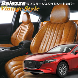 Mazda3t@XgobN [BP8P/BP8R/BPEK3R/BPEP/BPFJ3P/BPFJ3R/BPFP ] [R1/5-]iM839xbc@ @Be[WX^CV[gJo[ tjۏؕt