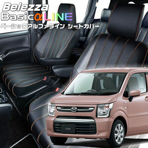 �t���A[MJ55S / MJ95S][H29/2-R4/8]�i��S670�x���b�c�@ �@�x�[�V�b�N�A���t�@���C���V�[�g�J�o�[ �����t�j���ۏؕt��