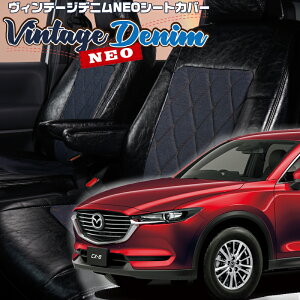 CX-8 [KG2P / KG5P][H29/12-R4/12]�i��M838�x���b�c�@ �@���B���e�[�W�f�j��NEO�V�[�g�J�o�[ �����t�j���ۏؕt��