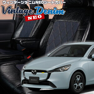 Mazda2[DJ5AS/DJ5FS/DJLAS/DJLFS ][R1/9-]�i��M822�x���b�c�@ �@���B���e�[�W�f�j��NEO�V�[�g�J�o�[ �����t�j���ۏؕt��