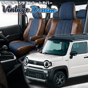 �t���A�N���X�I�[�o�[[MS52S / MS92S][R6/7-]�i��S6018�x���b�c�@ �@���B���e�[�W�f�j���V�[�g�J�o�[ �����t�j���ۏؕt��