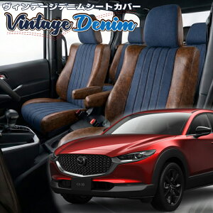 CX-30[DM8P/DM8R/DMEJ3P/DMEJ3R/DMEP/DMFP][R1/10-]�i��M8001�x���b�c�@ �@���B���e�[�W�f�j���V�[�g�J�o�[ �����t�j���ۏؕt��