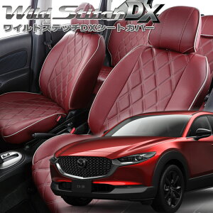 CX-30[DM8P/DM8R/DMEJ3P/DMEJ3R/DMEP/DMFP][R1/10-]�i��M8001�x���b�c�@ �@���C���h�X�e�b�`DX�V�[�g�J�o�[ �����t�j���ۏؕt��