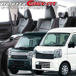 �X�N����[DG17V / DG18V][R6/4-]�i��S6017 �x���b�c�@ �@�C�[�W�[�t�B�b�g�V�[�g�J�o�[ �����t�j���ۏؕt��