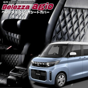 ek�X�y�[�X[B34A / B37A][R5/6-R7/10]�i��MI847�x���b�c�@ �@�A�[�W�I�V�[�g�J�o�[ �����t�j���ۏؕt��