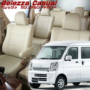 �~�j�L���u�o�� [DS17V][H29/5-]�i��S697 �x���b�c�@ �@�J�W���A���V�[�g�J�o�[ �����t�j���ۏؕt��
