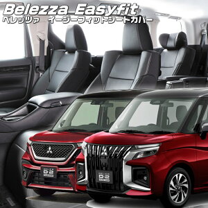 �f���J D:2�J�X�^��[MB37S / MBD7S][R3/1-]�i��S657 �x���b�c�@ �@�C�[�W�[�t�B�b�g�V�[�g�J�o�[ �����t�j���ۏؕt��