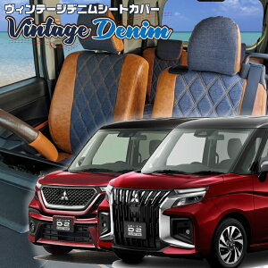 �f���J D:2�J�X�^��[MB37S / MBD7S][R3/1-]�i��S657�x���b�c�@ �@���B���e�[�W�f�j���V�[�g�J�o�[ �����t�j���ۏؕt��