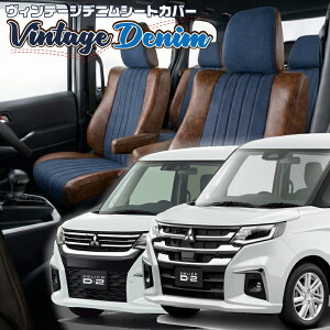 �f���J D:2[MB37S/MBD7S][R3/1-]�i��S657�x���b�c�@ �@���B���e�[�W�f�j���V�[�g�J�o�[ �����t�j���ۏؕt��
