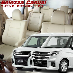 �f���J D:2[MB37S/MBD7S][R3/1-]�i��S657 �x���b�c�@ �@�J�W���A���V�[�g�J�o�[ �����t�j���ۏؕt��