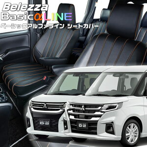 �f���J D:2[MB37S/MBD7S][R3/1-]�i��S657�x���b�c�@ �@�x�[�V�b�N�A���t�@���C���V�[�g�J�o�[ �����t�j���ۏؕt��