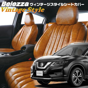 �G�N�X�g���C��[NT32 / T32][H25/12-H29/5]�i��N442�x���b�c�@ �@���B���e�[�W�X�^�C���V�[�g�J�o�[ �����t�j���ۏؕt��
