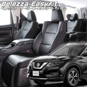 �G�N�X�g���C�� [NT32 / T32][H25/12-R4/7]�i��N429 �x���b�c�@ �@�C�[�W�[�t�B�b�g�V�[�g�J�o�[ �����t�j���ۏؕt��