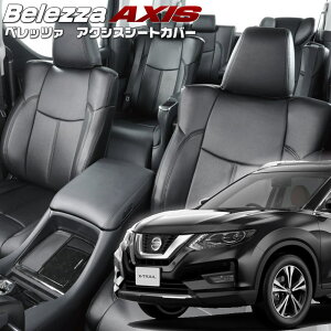 �G�N�X�g���C��[NT32 / T32][H29/6-R4/7]�i��N479 �x���b�c�@ �@�A�N�V�X�V�[�g�J�o�[ �����t�j���ۏؕt��