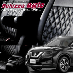 �G�N�X�g���C��[NT32 / T32][H29/6-R4/7]�i��N479�x���b�c�@ �@�A�[�W�I�V�[�g�J�o�[ �����t�j���ۏؕt��