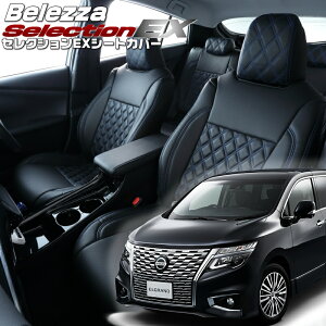 GOh [E52][H26/1-]iN424 xbc@ @ZNVEXV[gJo[ tjۏؕt