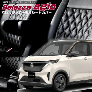 SAKURA�E�T�N��[B6AW][R4/7-]�i��MI844�x���b�c�@ �@�A�[�W�I�V�[�g�J�o�[ �����t�j���ۏؕt��