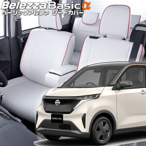 SAKURA�E�T�N��[B6AW][R4/7-]�i��MI844�x���b�c�@ �@�x�[�V�b�N�A���t�@�V�[�g�J�o�[ �����t�j���ۏؕt��