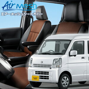 NV100Nbp[ [DR17V][H29/5-R6/3]iS697 xbc@ @GA[bVV[gJo[ tjۏؕt