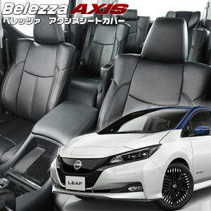 ���[�t[ZE1][H29/10-]�i��N473 �x���b�c�@ �@�A�N�V�X�V�[�g�J�o�[ �����t�j���ۏؕt��