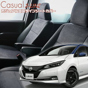 ���[�t[ZE1][H29/10-]�i��N473 �x���b�c�@ �@�J�W���A���G�X���C���V�[�g�J�o�[ �����t�j���ۏؕt��