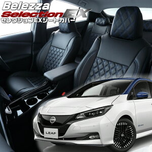 ���[�t[ZE1][H29/10-]�i��N473 �x���b�c�@ �@�Z���N�V����EX�V�[�g�J�o�[ �����t�j���ۏؕt��