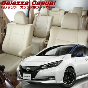 ���[�t[ZE1][H29/10-]�i��N473 �x���b�c�@ �@�J�W���A���V�[�g�J�o�[ �����t�j���ۏؕt��