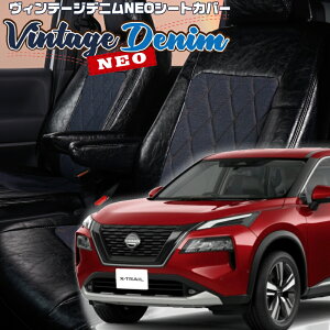 �G�N�X�g���C��[SNT33 / T33][R4/8-]�i��N485�x���b�c�@ �@���B���e�[�W�f�j��NEO�V�[�g�J�o�[ �����t�j���ۏؕt��