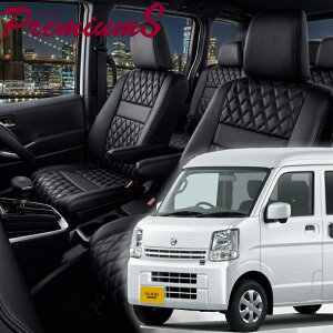 NV100�N���b�p�[ [DR17V][H29/5-R6/3]�i��S697 �x���b�c�@ �@�v���~�A��S�V�[�g�J�o�[ �����t�j���ۏؕt��