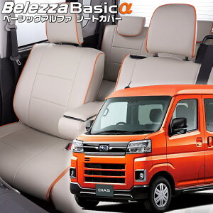 �T���o�[�o��[S700B/S710B] [R4/1-]�i��D7021�x���b�c�@ �@�x�[�V�b�N�A���t�@�V�[�g�J�o�[ �����t�j���ۏؕt��
