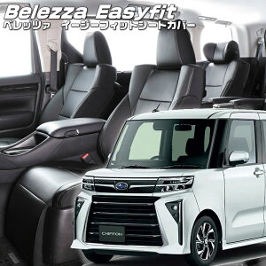 VtHJX^[LA650F/LA660F][R4/10-]iD7023 xbc@ @C[W[tBbgV[gJo[ tjۏؕt