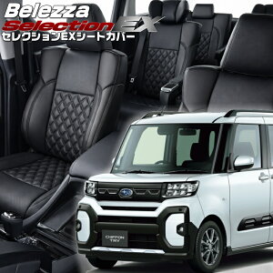 �V�t�H���g���C[LA650F/LA660F][R6/10-]�i��D7023 �x���b�c�@ �@�Z���N�V����EX�V�[�g�J�o�[ �����t�j���ۏؕt��
