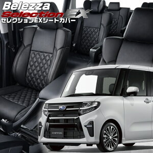 �V�t�H���J�X�^��[LA650F/LA660F][R1/8-R4/9]�i��D855 �x���b�c�@ �@�Z���N�V����EX�V�[�g�J�o�[ �����t�j���ۏؕt��