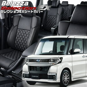 �V�t�H���J�X�^��[LA600F/LA610F][H28/12-R1/7]�i��D737 �x���b�c�@ �@�Z���N�V����EX�V�[�g�J�o�[ �����t�j���ۏؕt��