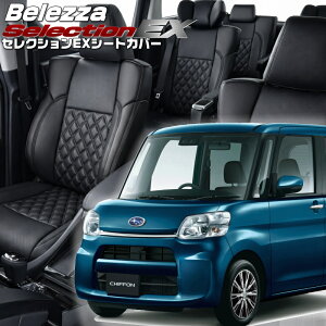 �V�t�H��[LA600F / LA610F][H28/12-R1/7]�i��D737 �x���b�c�@ �@�Z���N�V����EX�V�[�g�J�o�[ �����t�j���ۏؕt��