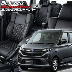 �X�e��[LA850F / LA860F][R7/6-]�i��D7029 �x���b�c�@ �@�Z���N�V����EX�V�[�g�J�o�[ �����t�j���ۏؕt��