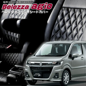 ���S��R�J�X�^��Z[MH55S / MH95S][R4/9-]�i��S673�x���b�c�@ �@�A�[�W�I�V�[�g�J�o�[ �����t�j���ۏؕt��